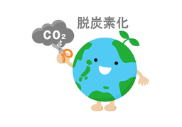 carbon dioxideのイラスト